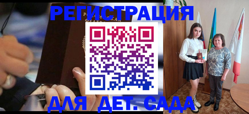 миграционный учет в Коле